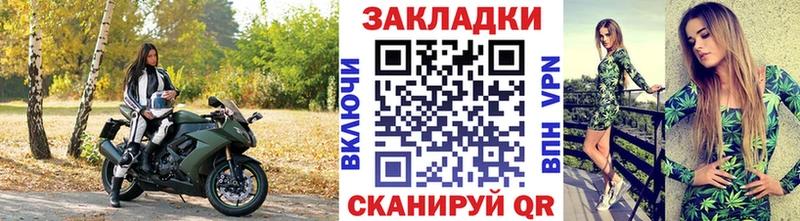 Купить наркотик Сосновка hydra вход Меф мяу мяу Галлюциногенные грибы Гашиш Кокаин APVP Конопля