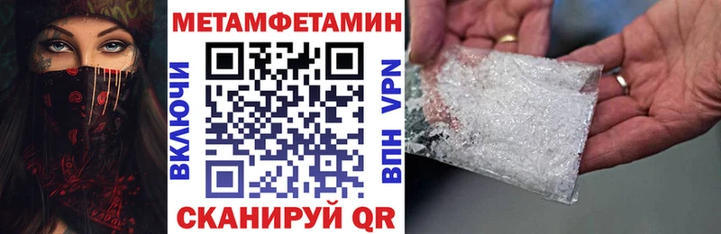 ОМГ ОМГ как войти Сосновка Амфетамин VHQ