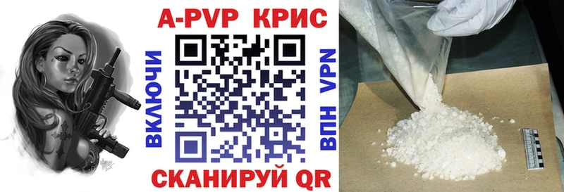что такое наркотик  Сосновка  A PVP мука 