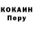 Кетамин ketamine YanaT