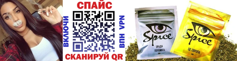 Бутират GHB Сосновка