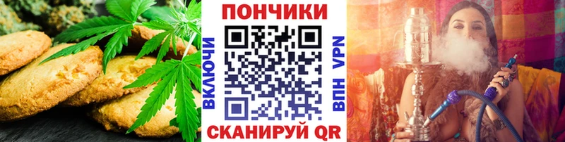 это клад Сосновка Еда ТГК конопля наркотики