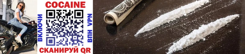 Кокаин FishScale  Сосновка 