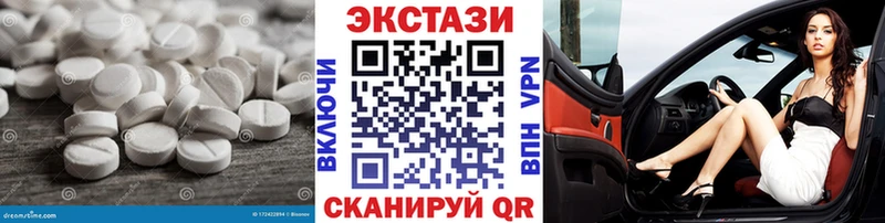 купить   Сосновка  Экстази диски 