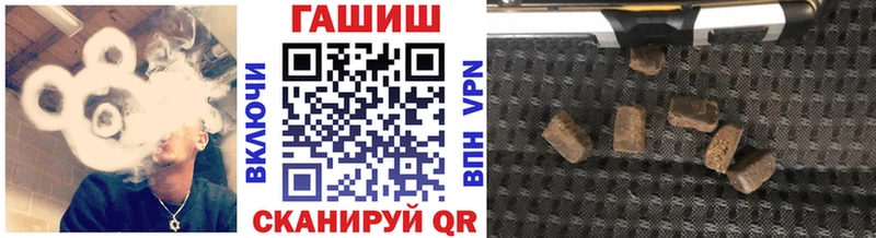 ГАШ ice o lator  продажа наркотиков  Сосновка 