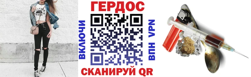 где купить гидра как войти Героин гречка Сосновка