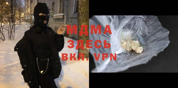 ALPHA PVP Аркадак