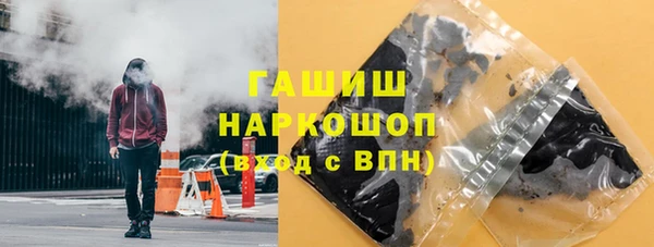 кокаин премиум Арсеньев
