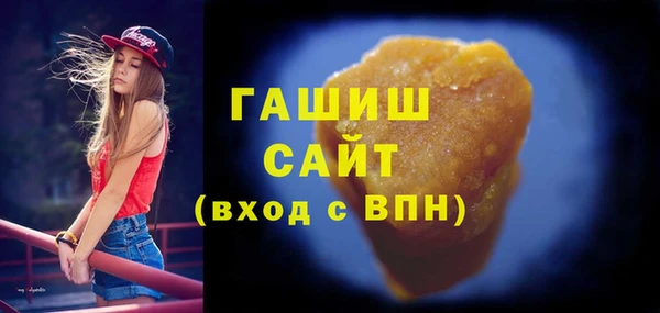 ALPHA PVP Аркадак