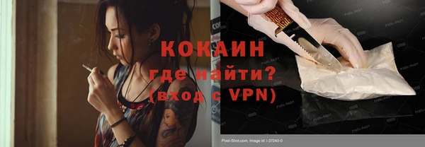 ALPHA PVP Аркадак