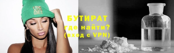 ALPHA PVP Аркадак