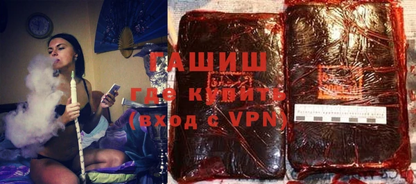ALPHA PVP Аркадак