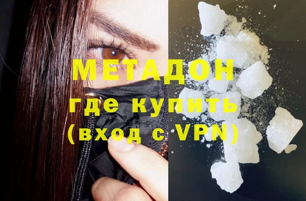 ALPHA PVP Аркадак