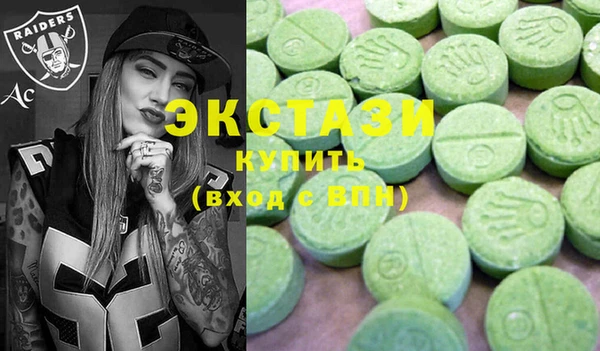 кокаин премиум Арсеньев