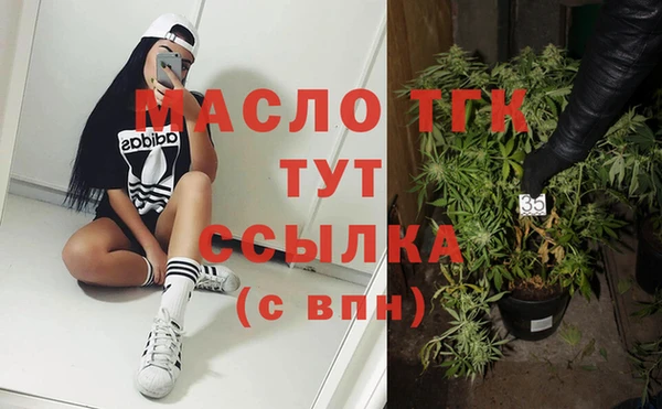 кокаин премиум Арсеньев
