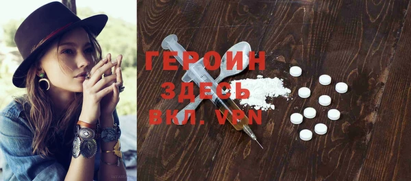 кокаин премиум Арсеньев