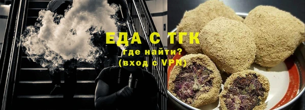 кокаин премиум Арсеньев