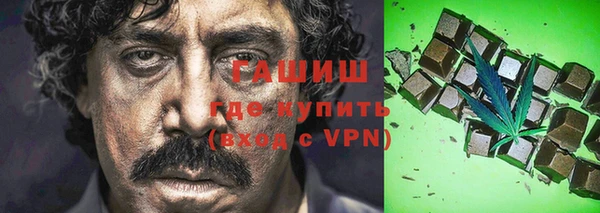 кокаин премиум Арсеньев