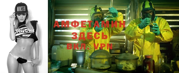 кокаин премиум Арсеньев