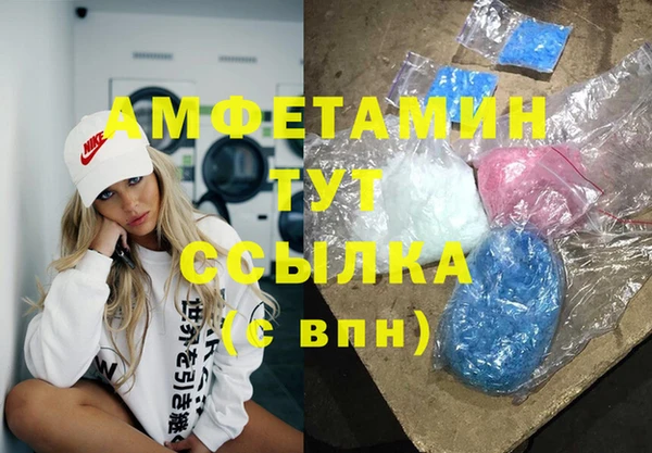 кокаин премиум Арсеньев