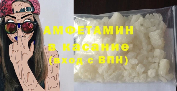 кокаин премиум Арсеньев