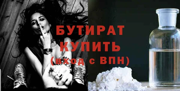 кокаин премиум Арсеньев