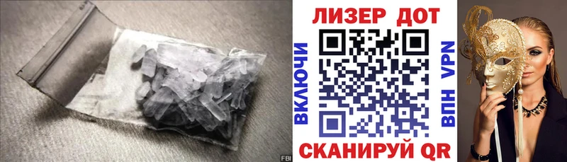 LSD-25 экстази ecstasy  Сосновка 