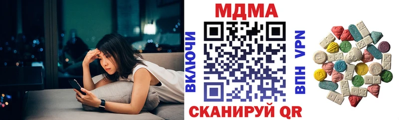 купить наркотики сайты  МЕГА онион  МДМА Molly  Сосновка 