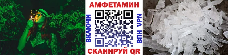 Метамфетамин витя  что такое   ОМГ ОМГ ТОР  Сосновка 