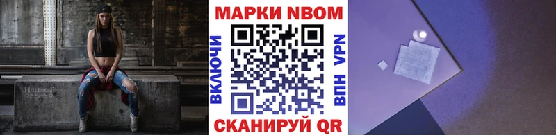 купить сайты Сосновка Марки 25I-NBOMe 1,8мг