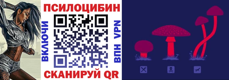 Псилоцибиновые грибы ЛСД  продажа наркотиков  Сосновка 
